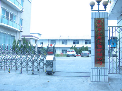 东莞市众志灯饰有限公司图5