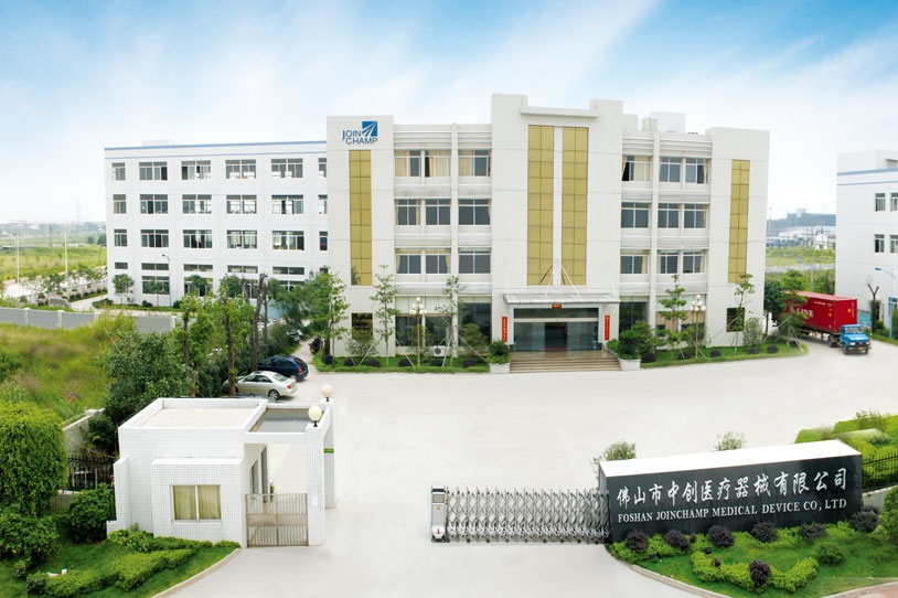 佛山市中创医疗器械有限公司图2