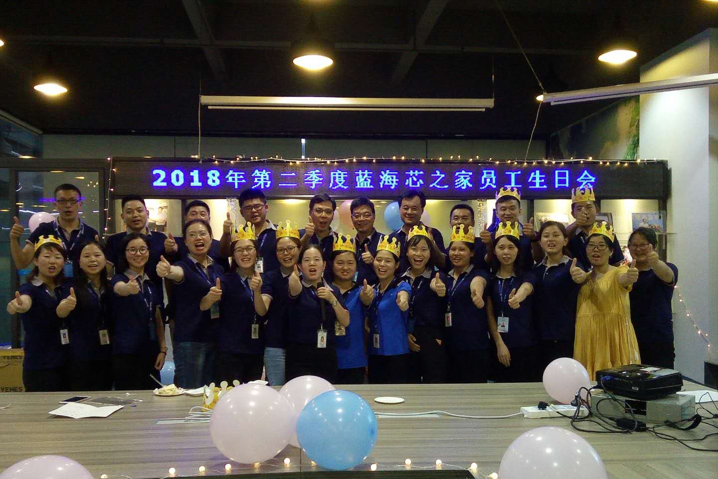 东莞蓝海芯科技有限公司图7