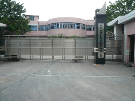 东莞泰信利丝花制品有限公司图1