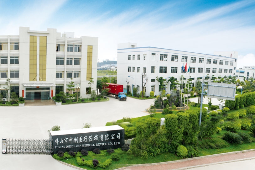 佛山市中创医疗器械有限公司图3