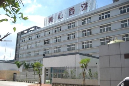 美心食品（广州）有限公司深圳西饼厂图1