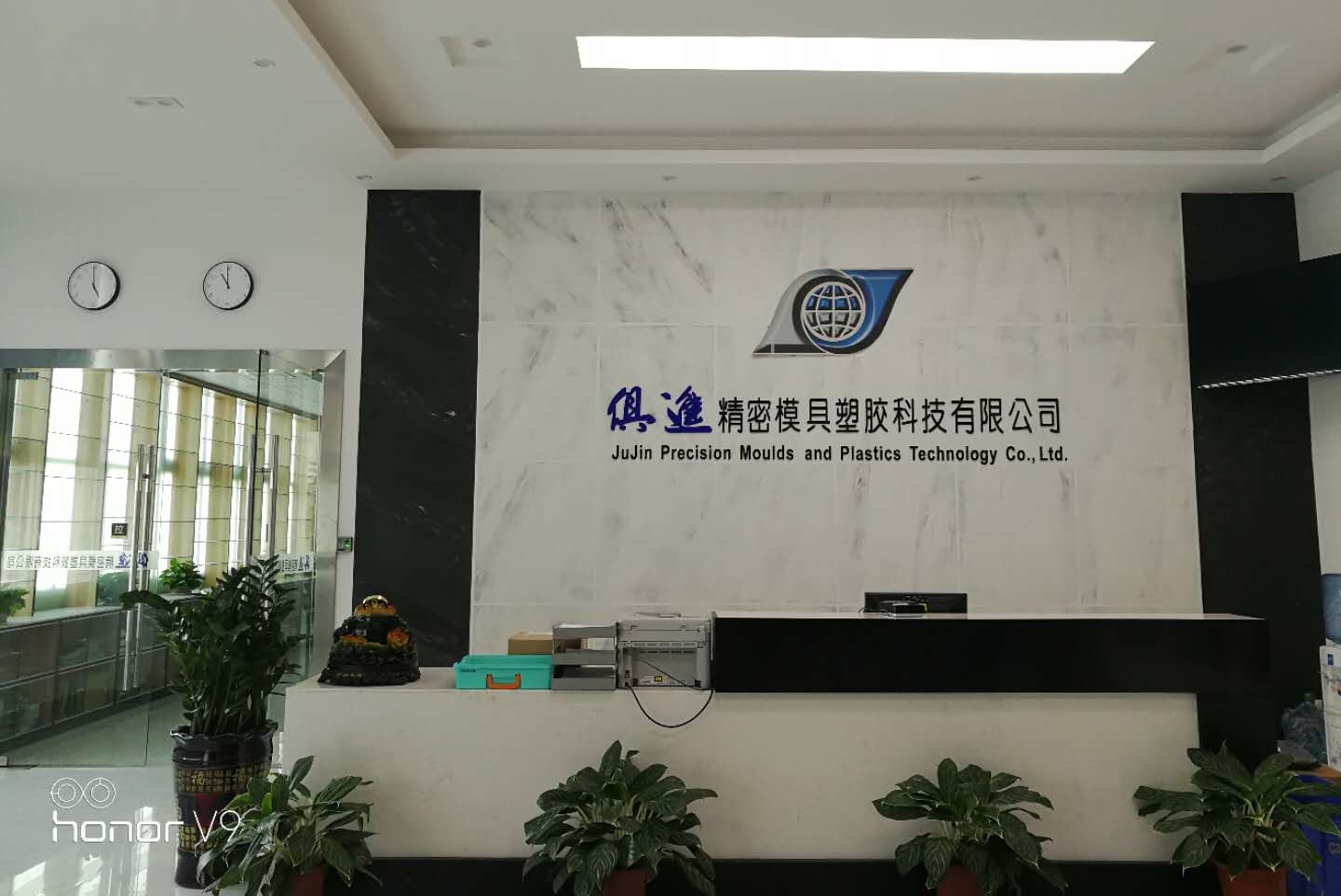 东莞市俱进塑胶科技有限公司图1