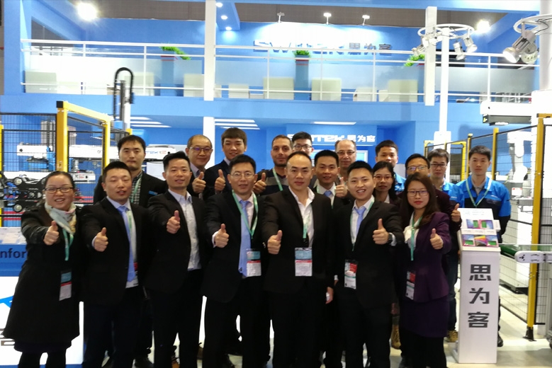 广东思为客科技股份有限公司图6