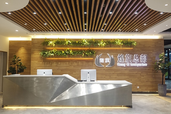 东莞市强劲煌旗餐饮管理服务有限公司图6
