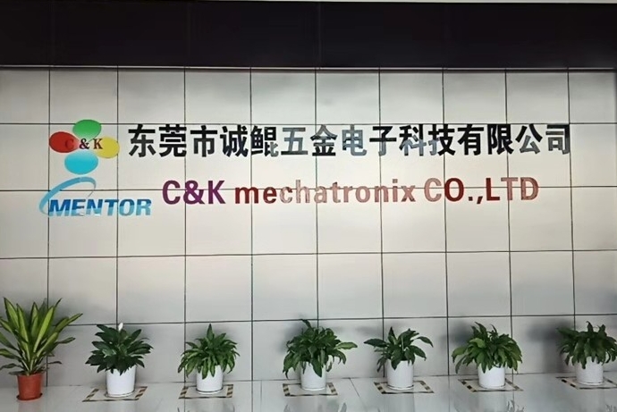 东莞市诚鲲五金电子科技有限公司图3