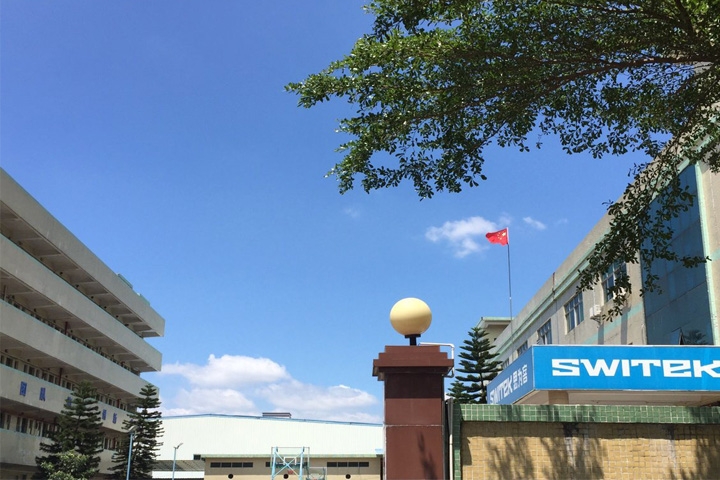 广东思为客科技股份有限公司图2