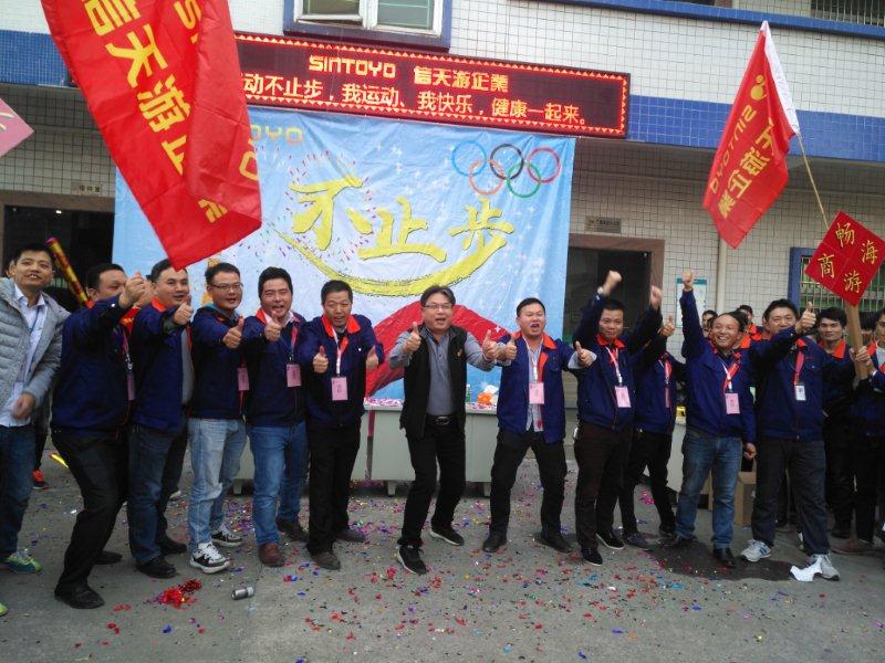 东莞市信天游实业有限公司图6