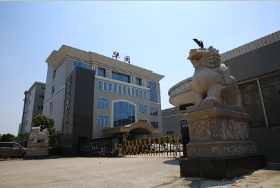 东莞市华闽金属材料有限公司图1