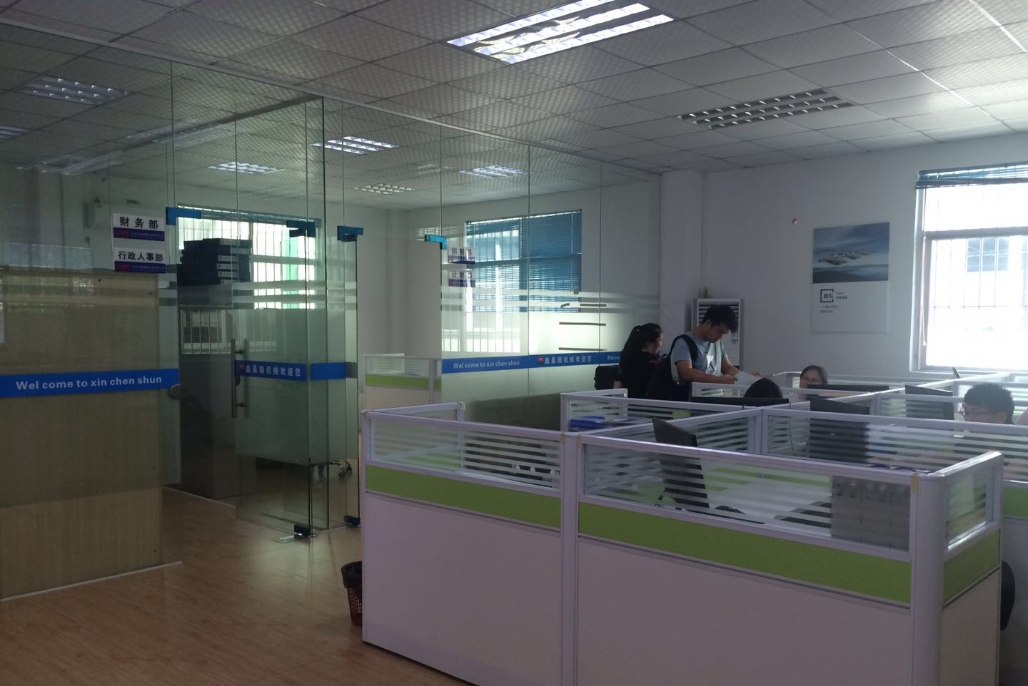 东莞市鑫晨顺机械有限公司图3