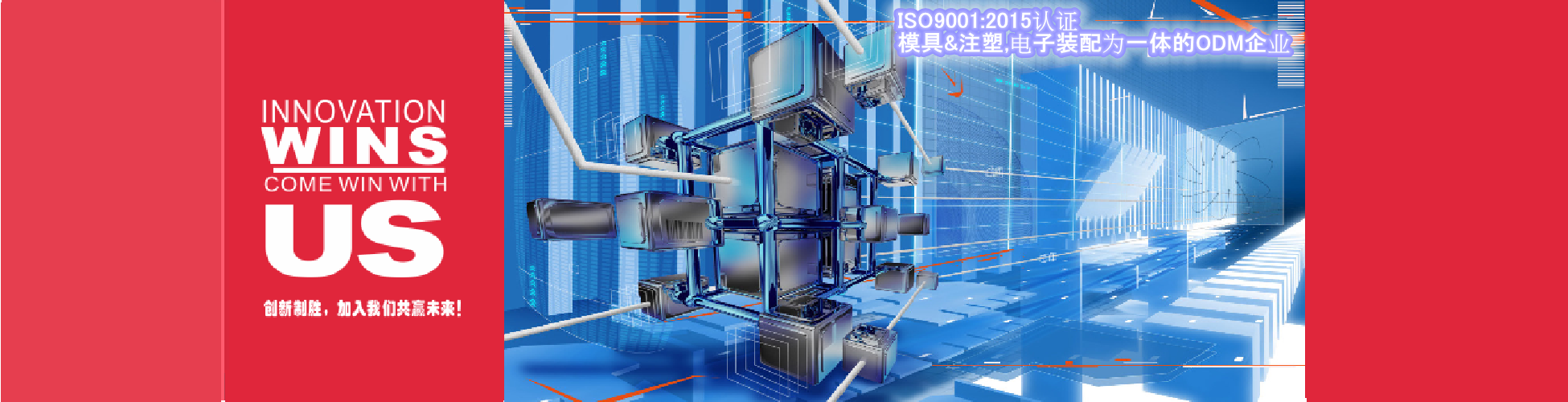 东莞市力铭电子科技有限公司图8