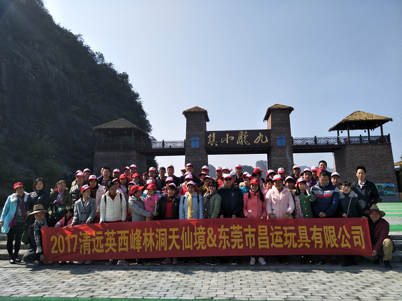 昌运智能科技（东莞）有限公司图1