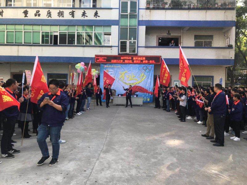 东莞市信天游实业有限公司图7