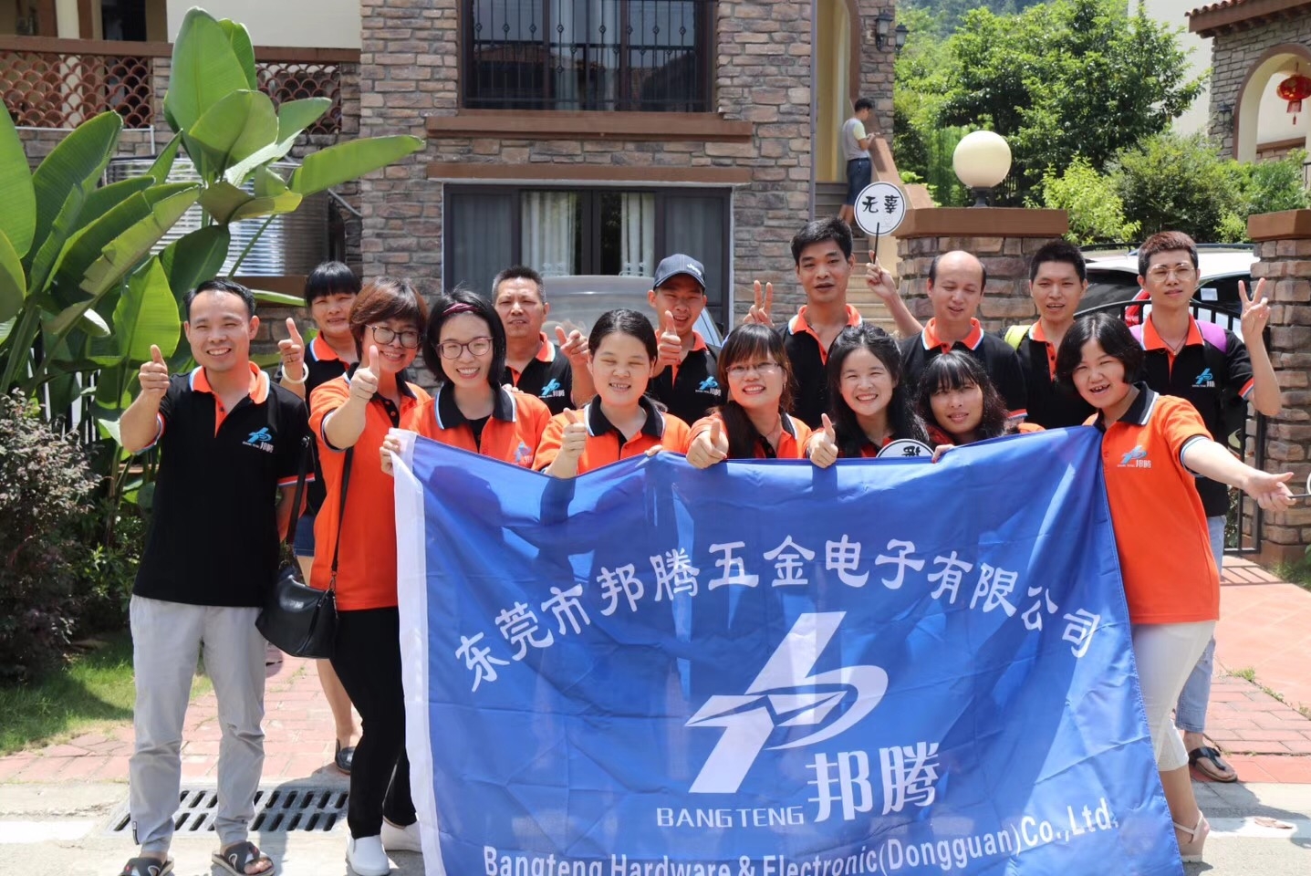 东莞市邦腾五金电子有限公司图2