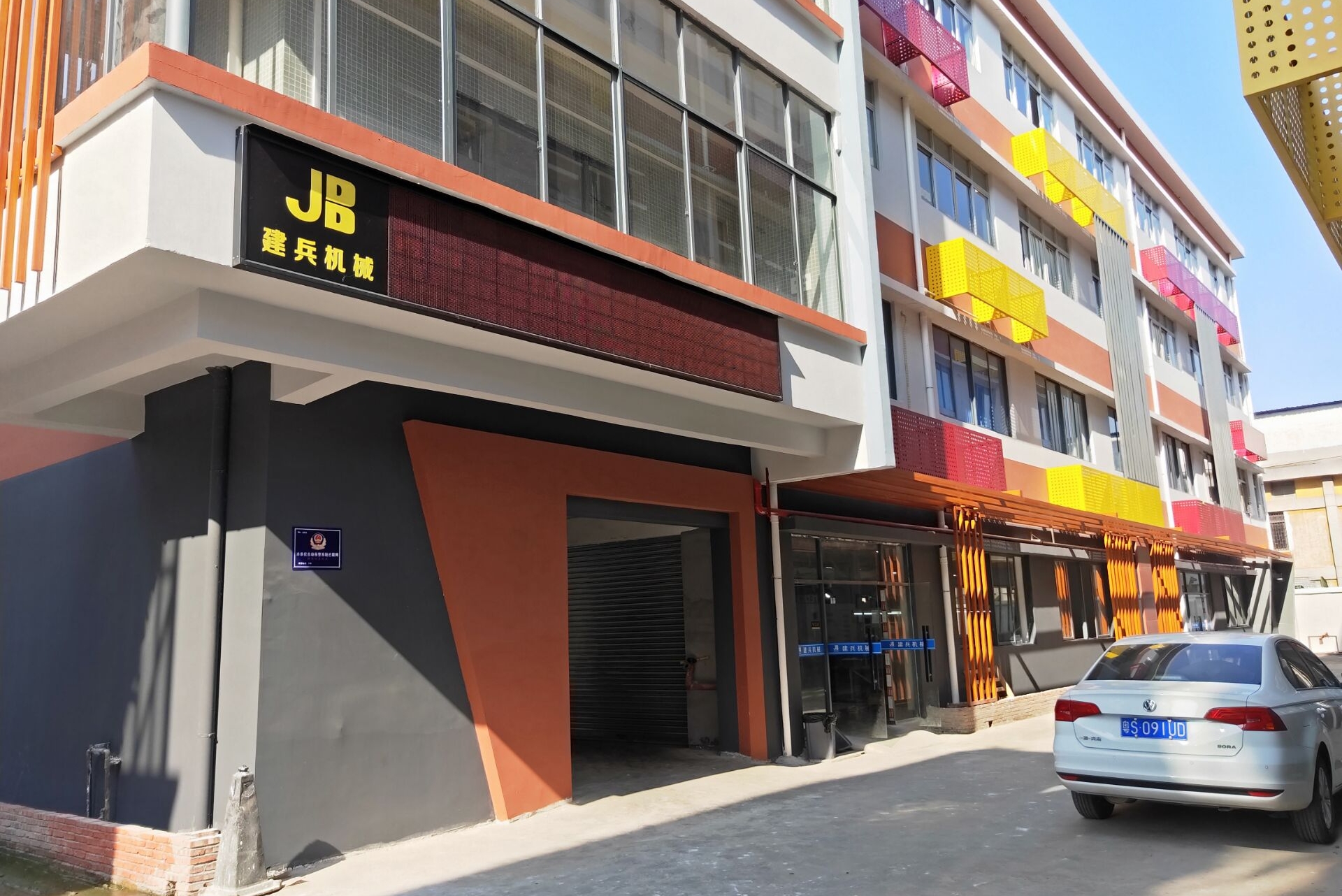 东莞市建兵机械设备有限公司图5