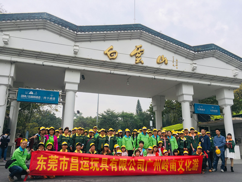 昌运智能科技（东莞）有限公司图3