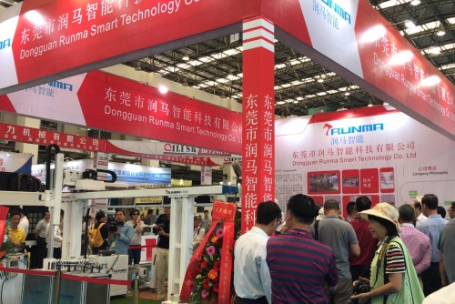 东莞市润马智能科技有限公司图6