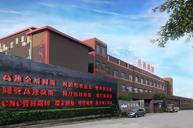 东莞市晋诚机械有限公司图1