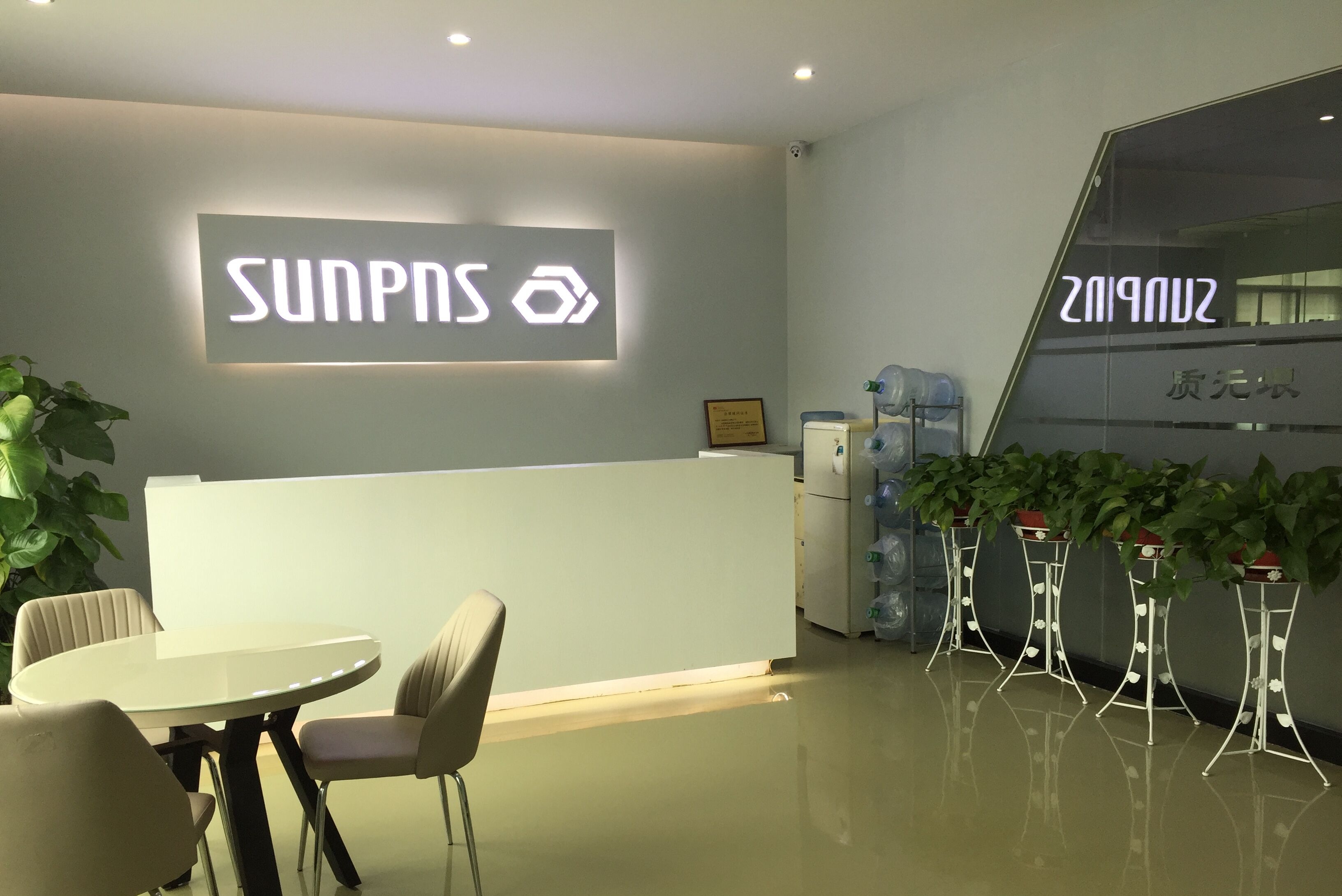 东莞市三品塑胶电子有限公司图1