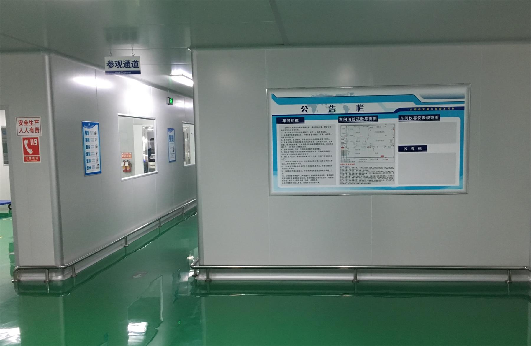 东莞市拓肯达电子科技有限公司图3