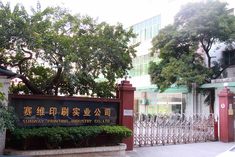 赛维精密科技（广东）有限公司图3