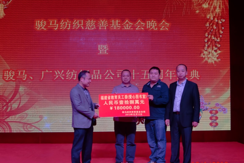 东莞市寮步广兴纺织品有限公司图3