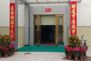 东莞市彩历上自动化设备科技有限公司图1