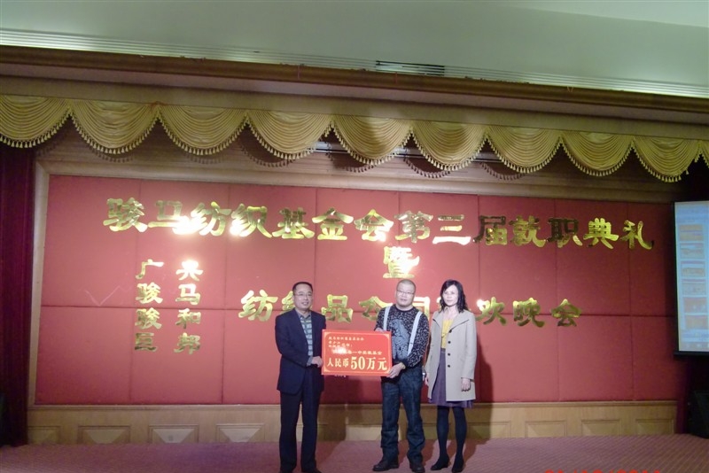 东莞市寮步广兴纺织品有限公司图1