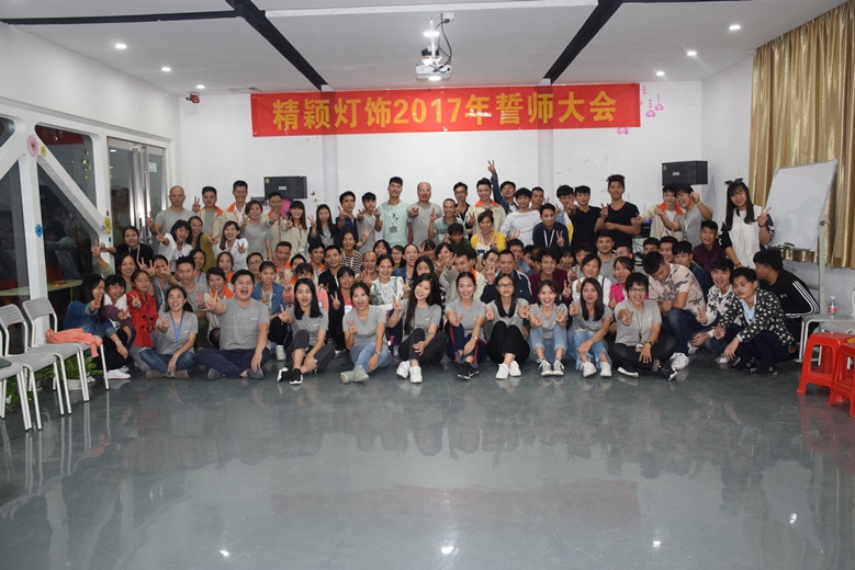 广东精颖灯饰有限公司图6