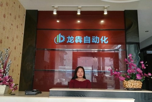 東莞市龍犇自動化科技有限公司圖2
