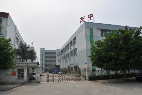 东莞市茂中精密五金有限公司图1