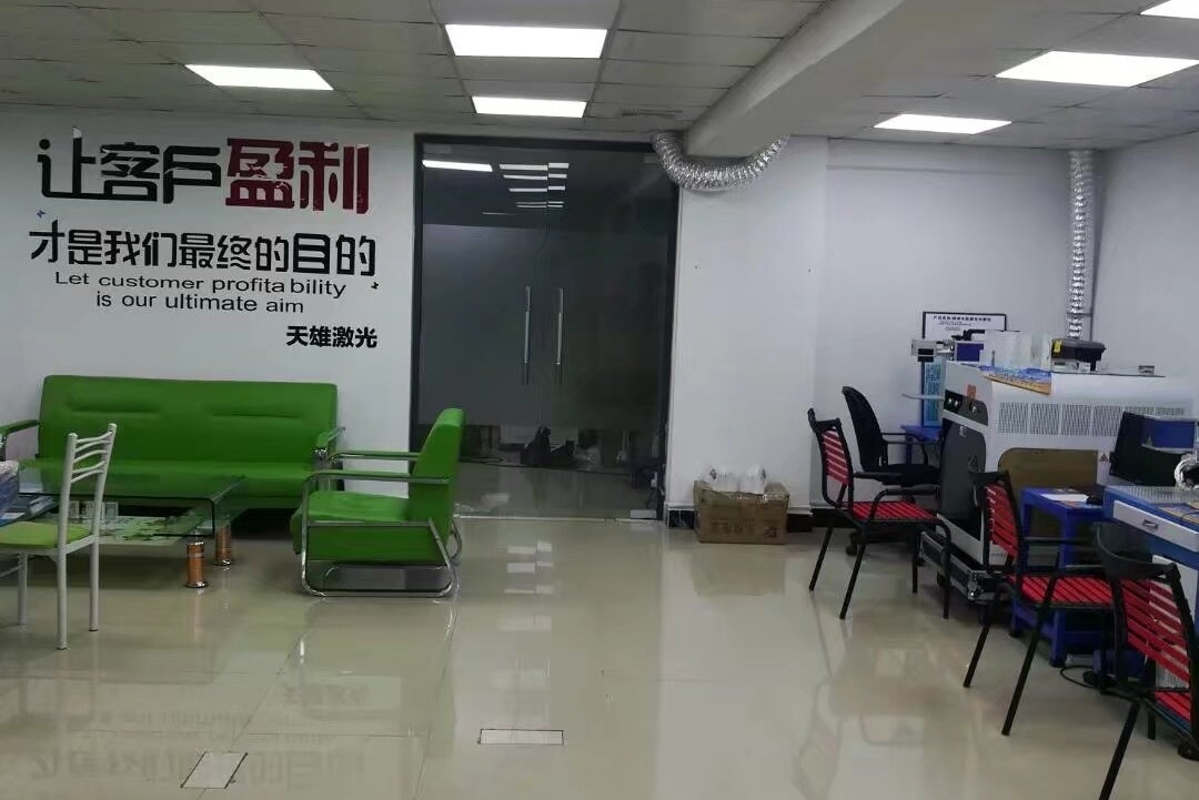 东莞市天雄智能机械科技有限公司图片2
