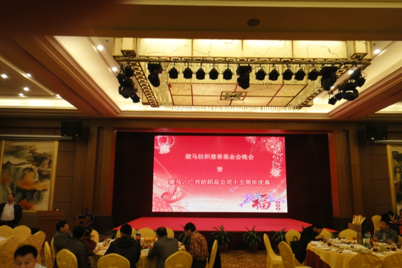 东莞市寮步广兴纺织品有限公司图6