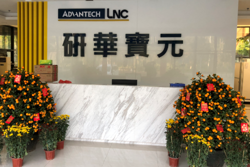 东莞宝元智动数控有限公司图3