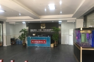 东莞市瑞施博格导轨制造有限公司图2