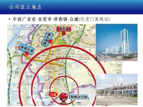 东莞市详松自动化科技有限公司图1