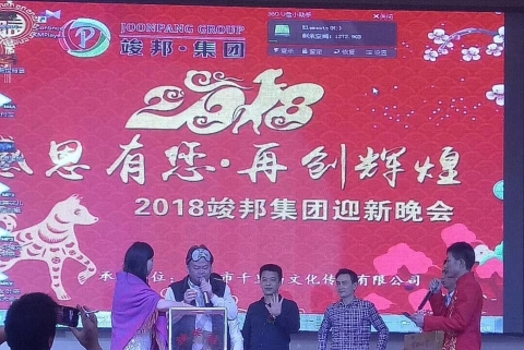 东莞市竣邦塑胶模具有限公司图6