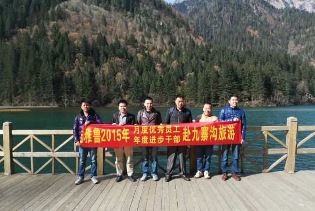 东莞市雅鲁实业有限公司图1