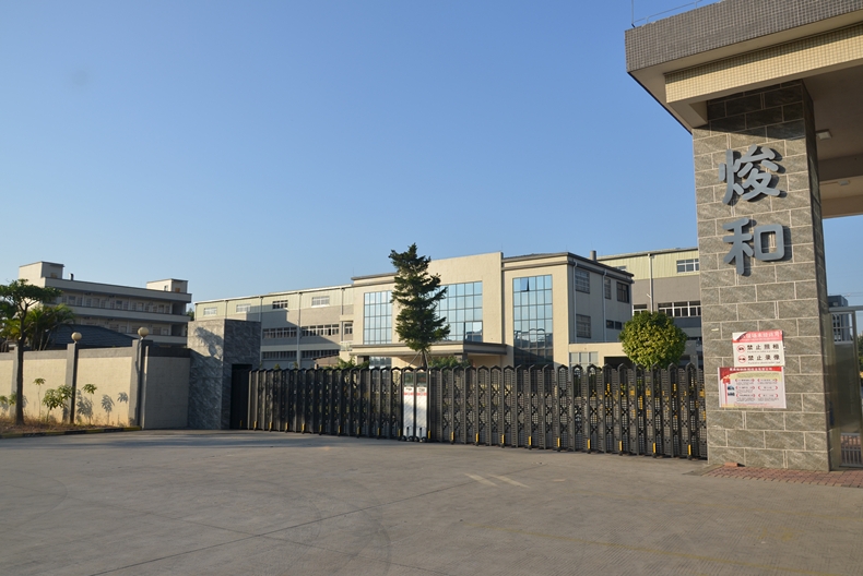 东莞爱福旺工业设备有限公司图3