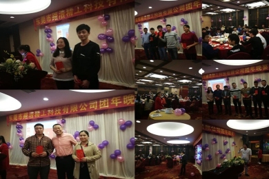 东莞市路浩精工科技有限公司图6