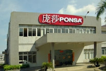 东莞庞莎织造有限公司图1