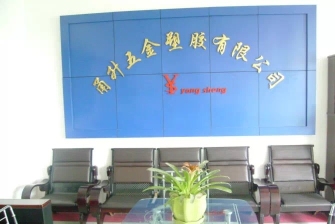 东莞市甬升五金塑胶有限公司图2