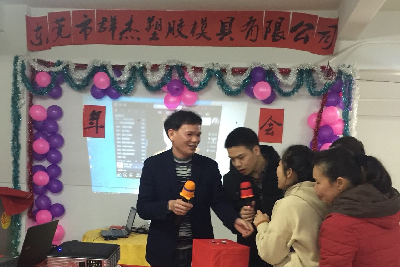 东莞市群杰塑胶模具有限公司图3