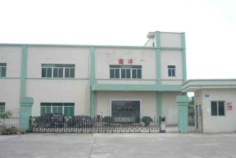 东莞市国洋运动器材有限公司图1