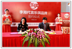 东莞市东益食品有限公司图2