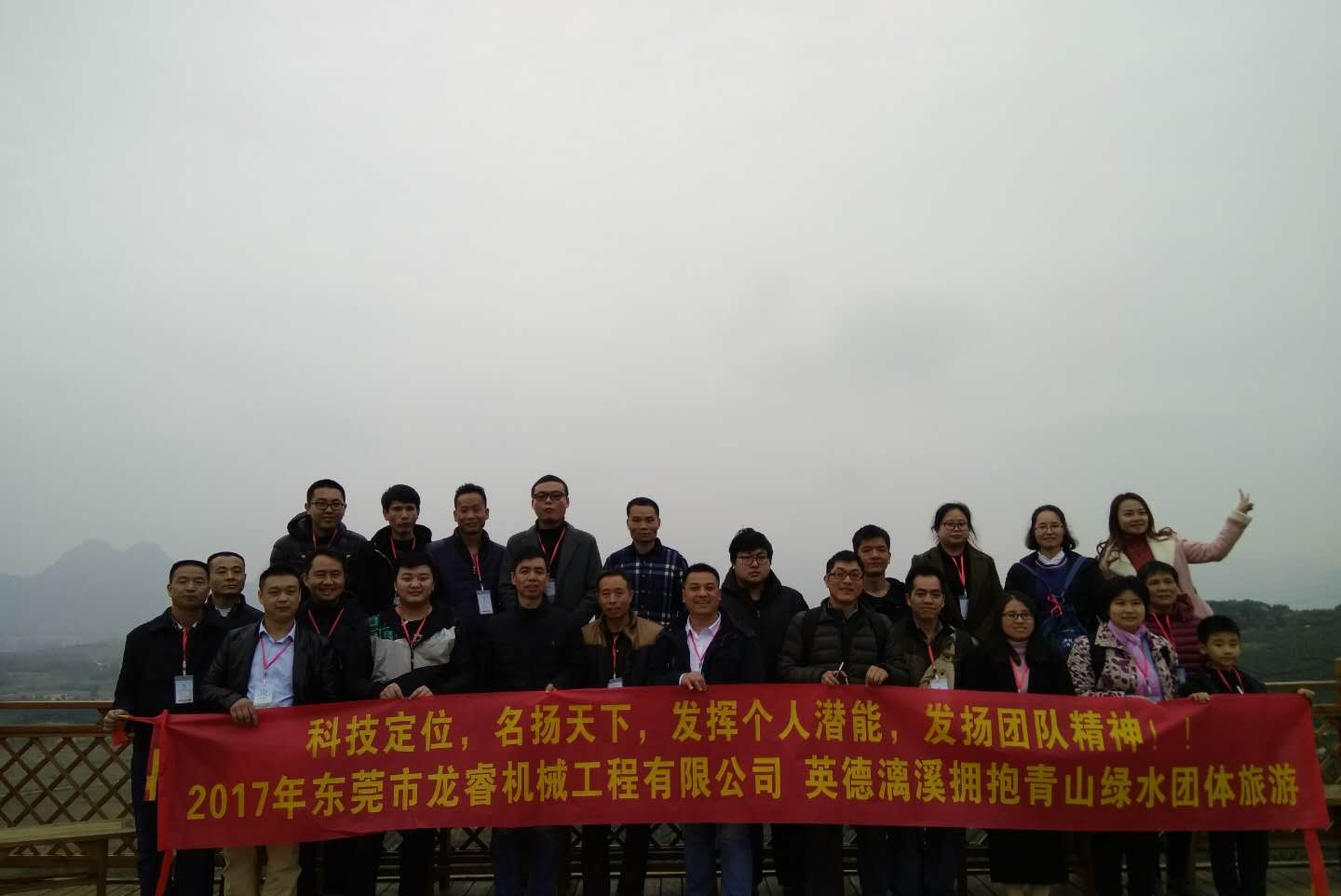 东莞市龙睿机械工程有限公司图6