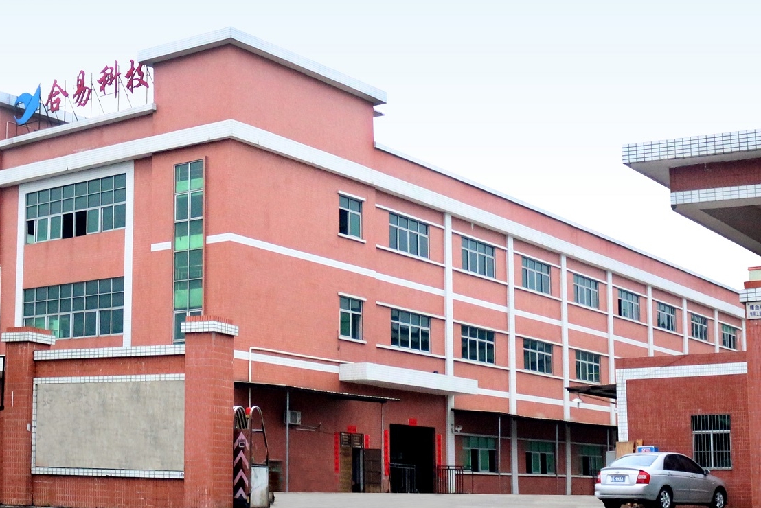 东莞市合易自动化科技有限公司图6