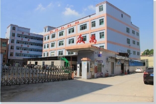 东莞市众禹新材料有限公司图1