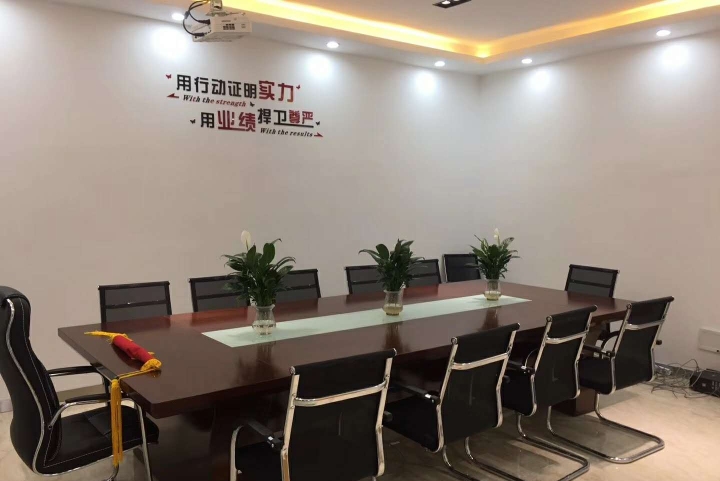 东莞市智其贵实业投资有限公司图3