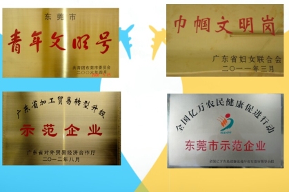 东莞南华户外用品有限公司图1